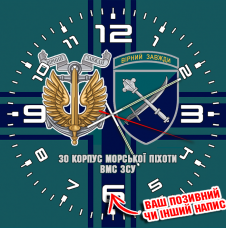 Годинник 30 Корпус та знак Морської Піхоти